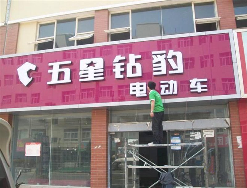 七星关区广告公司的卓越表现:案例深度解析