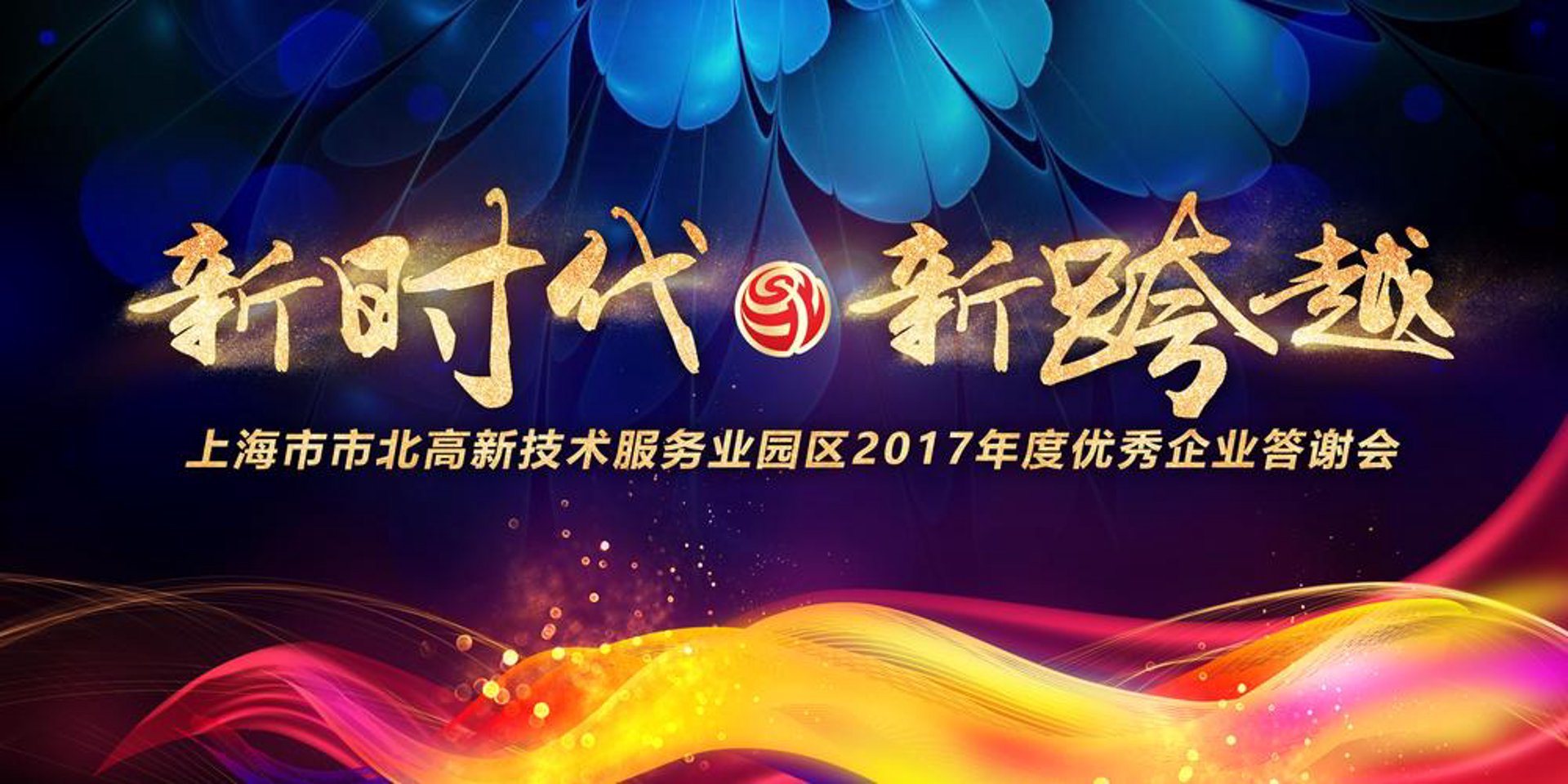 东辰星广告