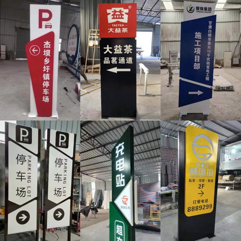 门头招牌制作:行业新潮流